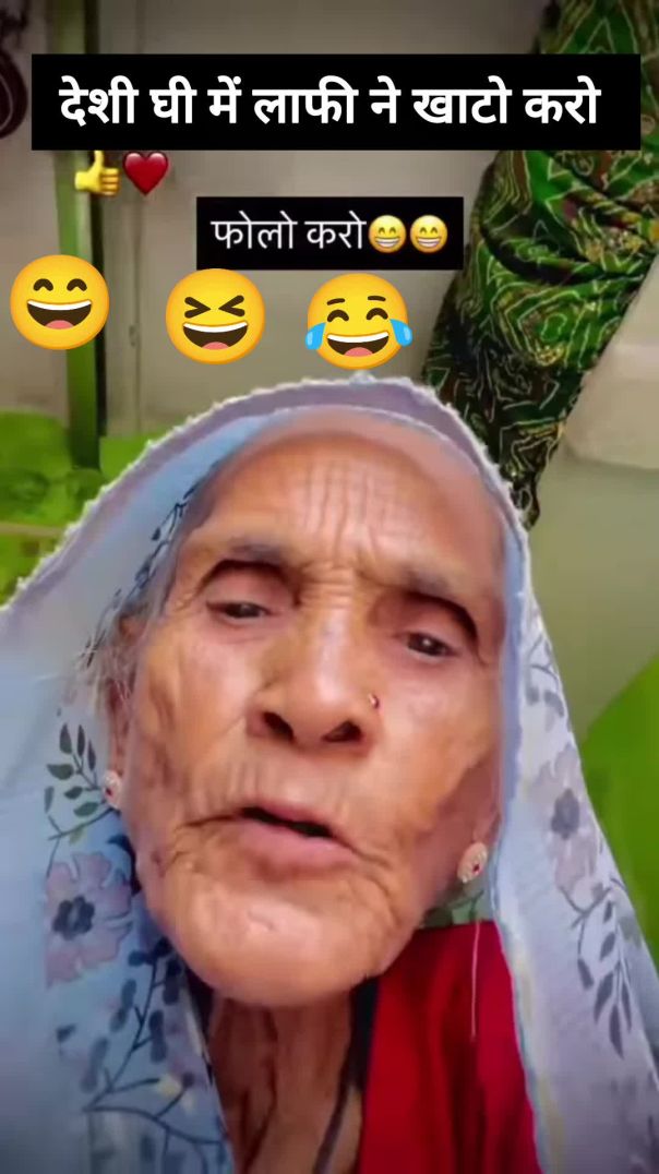 देशी घी में लाफी ने खाटो करो कॉमेडी वीडियो