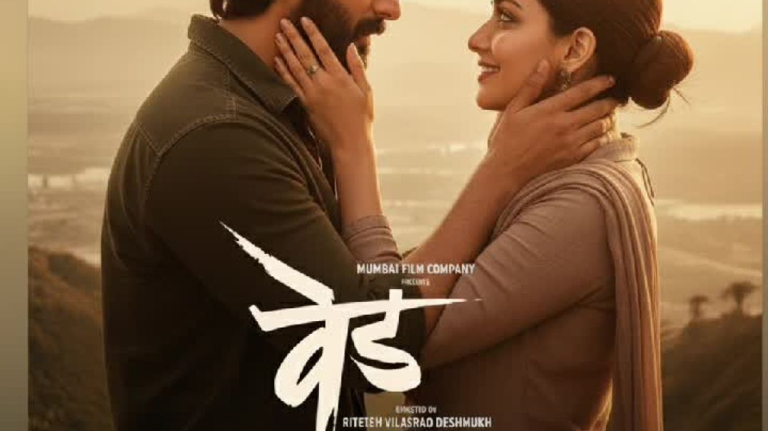 ⁣💖Sukh Kalale Lyrical video| Ved| Ritesh Deshmukh ,Genelia Deshmukh ,Vishal– Dadlani| Marathi Song