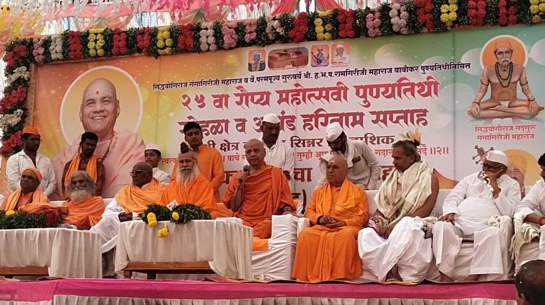 ⁣व्यासपीठाचं  खरं कर्तव्य काय? गोविंद देव गिरिजी महाराज