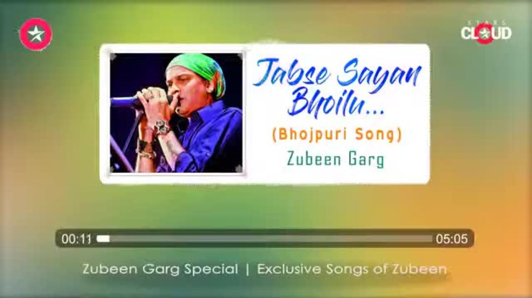 ⁣Jab se Sayan bhoilu Bhojpuri song zubeen garg