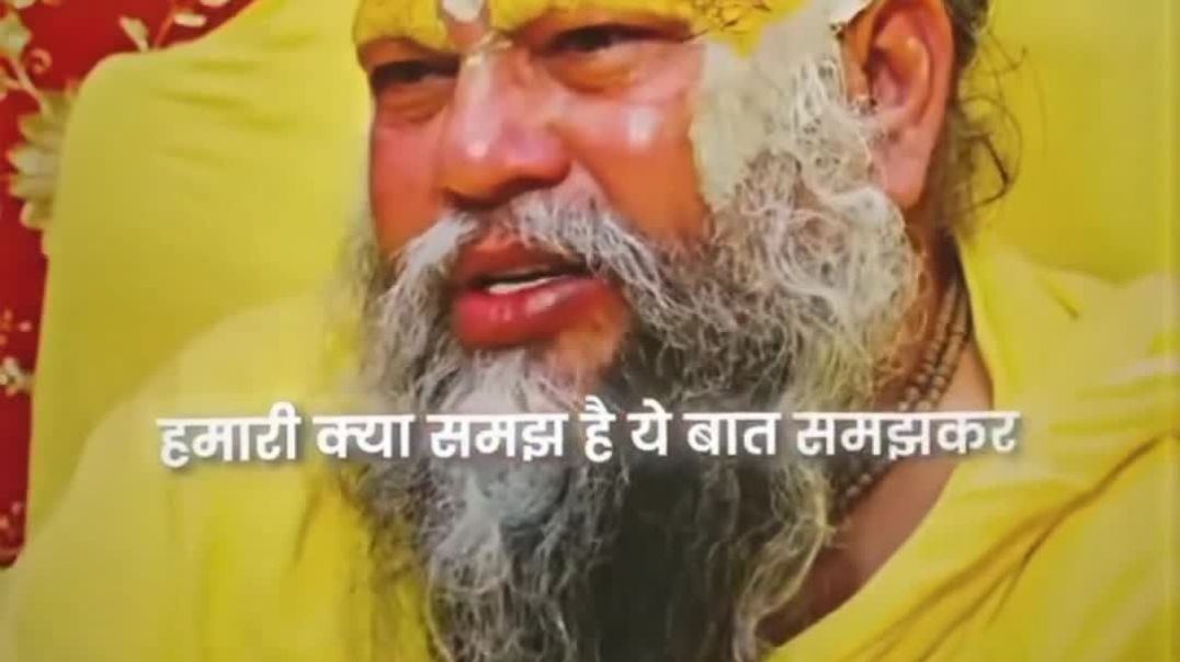 ⁣Premaanad baba vidio