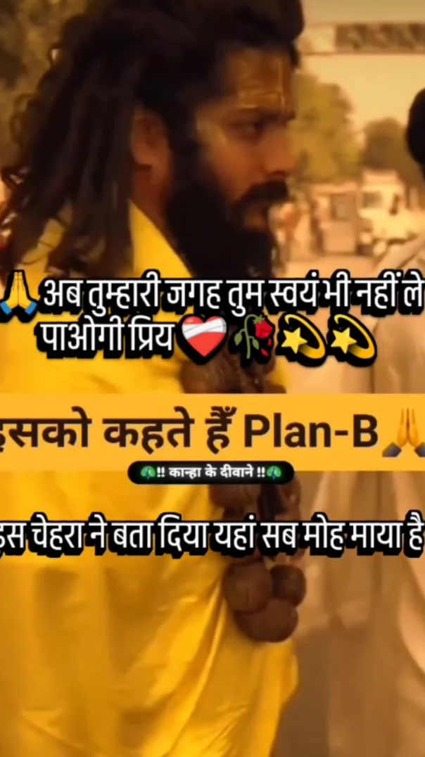 VID_20251217_025618_641