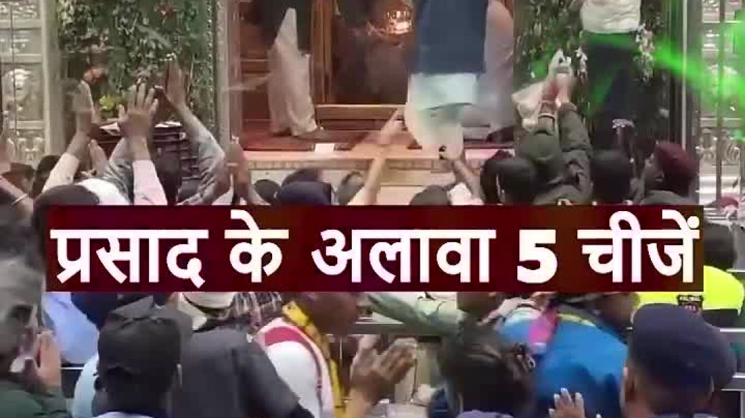 ⁣_खाटूश्यामजी के दरबार से इन 5 चीजों को जरूर लाएं _khatunaresh _khatuwalashyam (720P