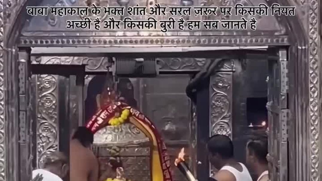 ⁣🔱शिव भोले भाले🔱