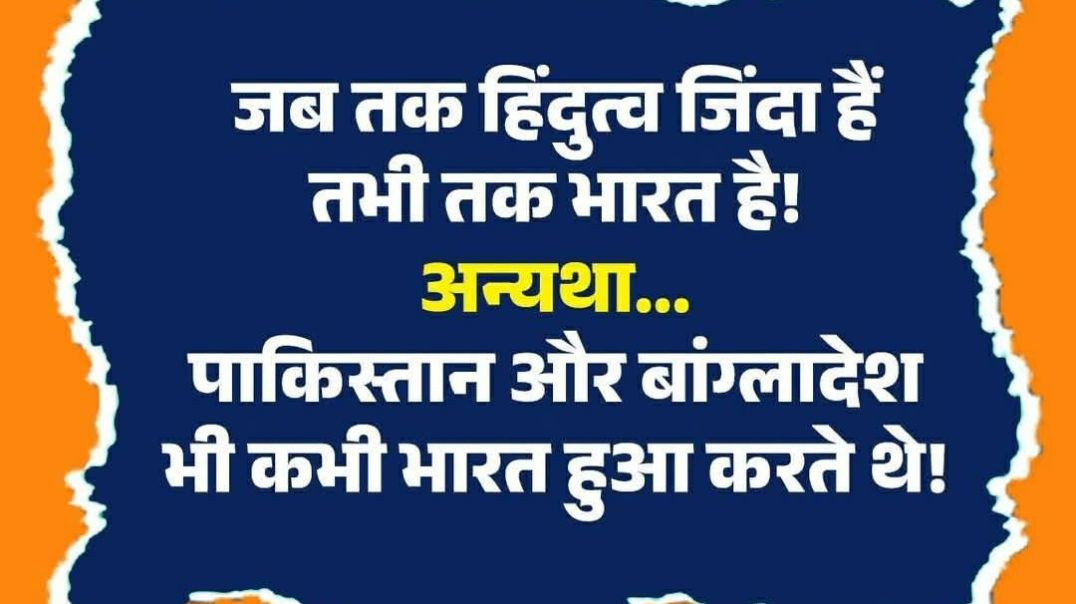 ⁣वंदे मातरम्