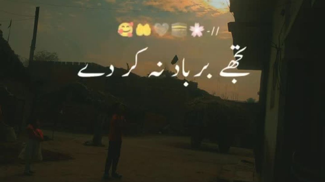 ⁣Islami video #shortvideo #video