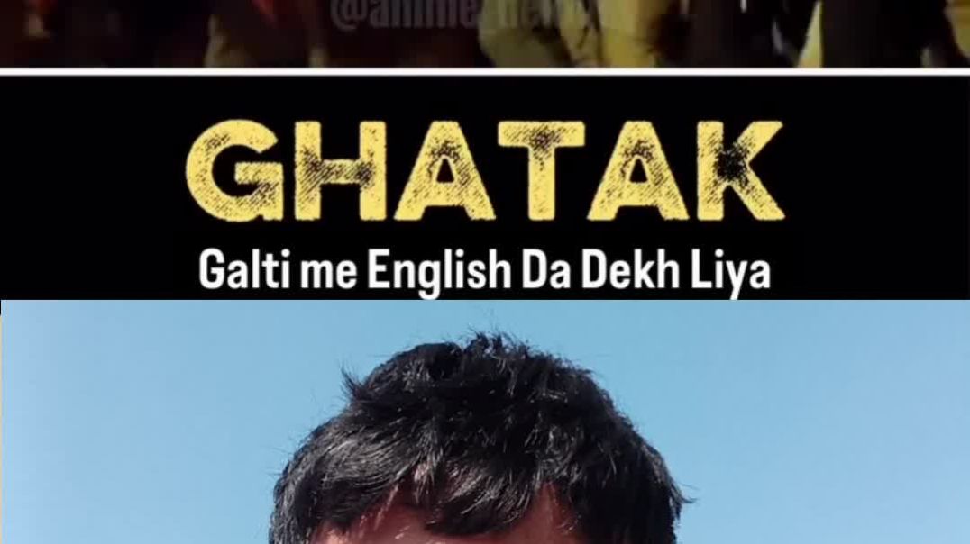 ⁣Ghatak galti se english me dekh liya 😂