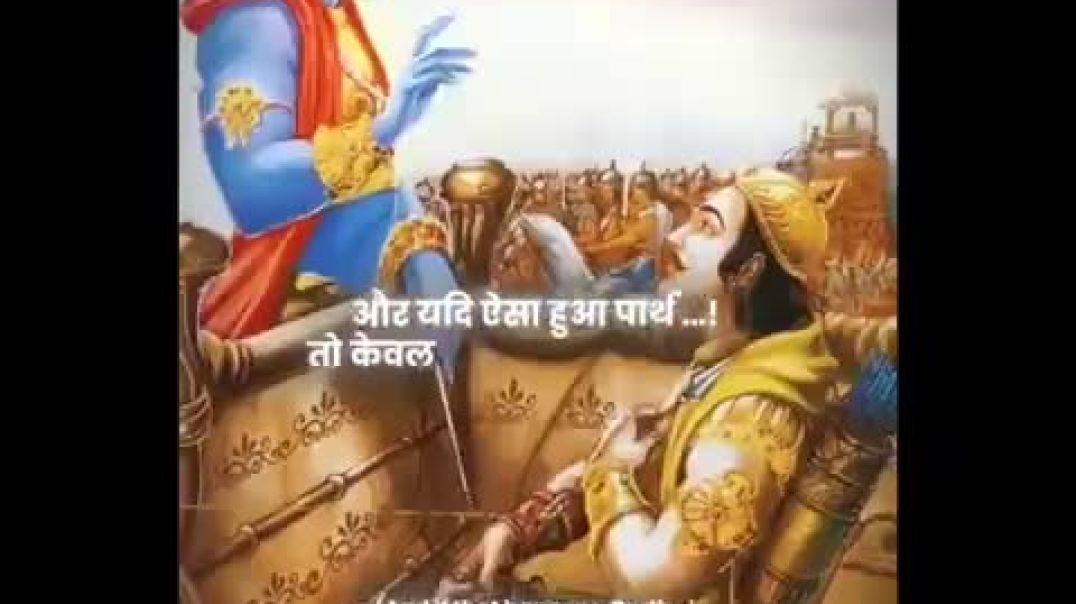 SHREE_KRISHNA_EDIT____MEMORY_ROBOT_____Geeta_Gyan