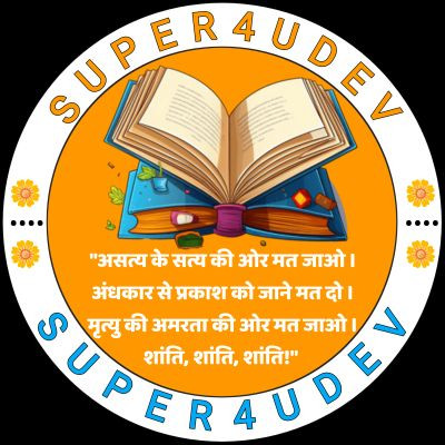 Super4udev
