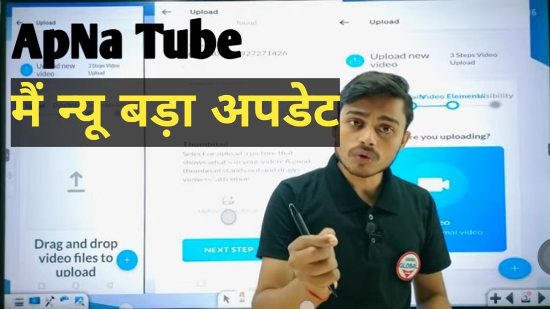 ⁣Apna tube mein new bada update