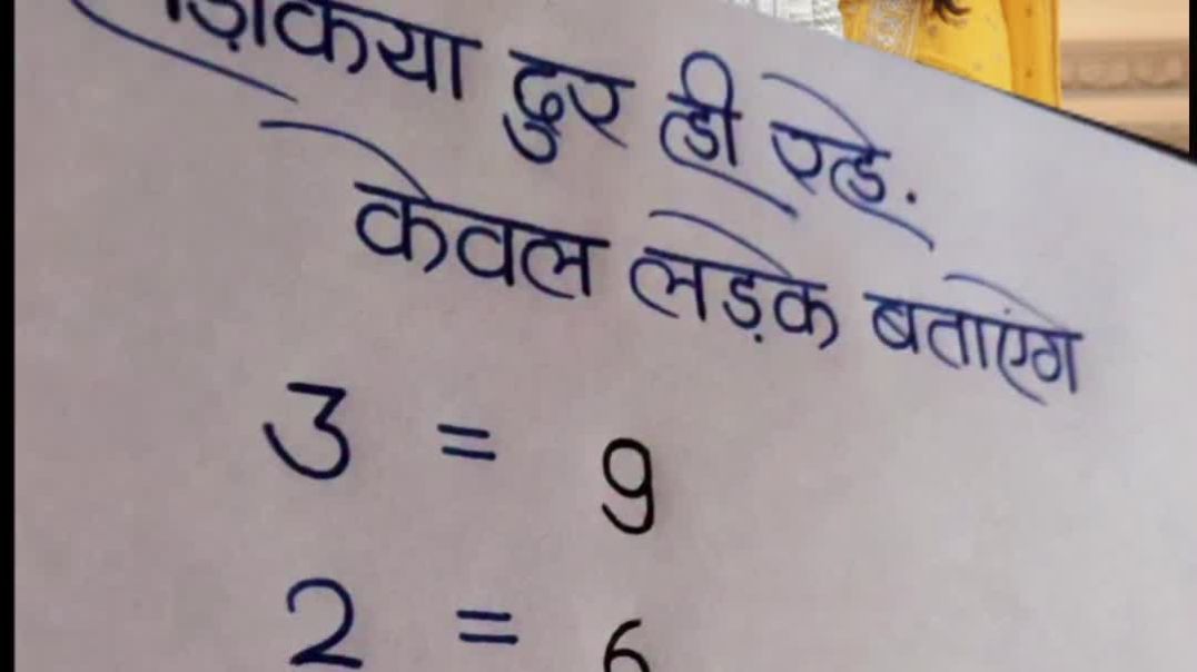 ⁣Math #math #reelsvideo #trending #viralsong #beauty