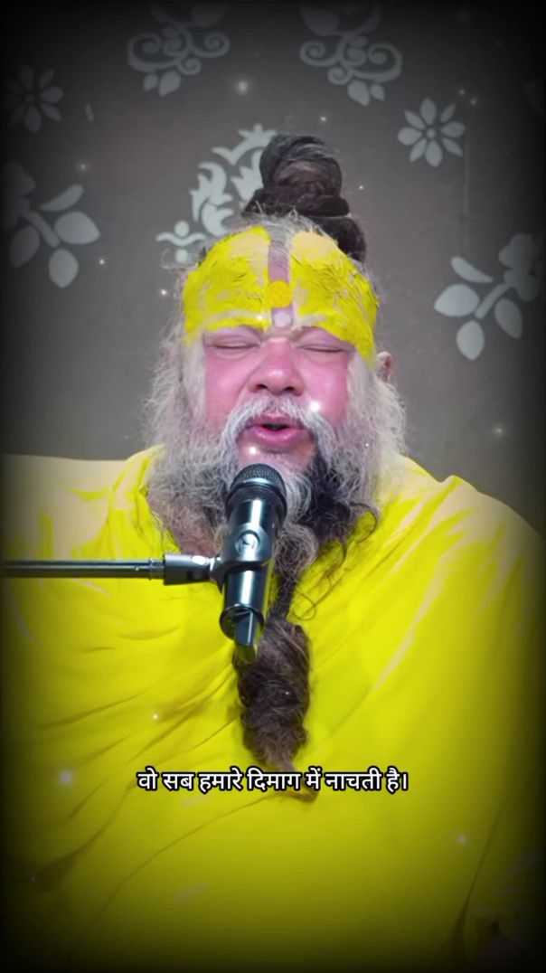 प्रेम क्या है #premannd maharaj