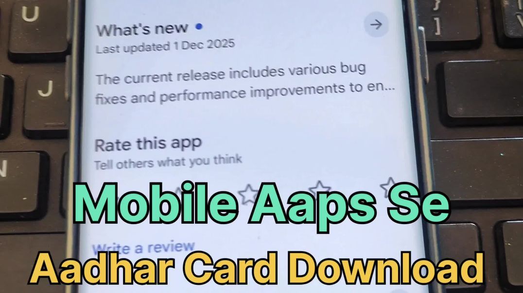 ⁣Mobile app se Aadhar card download kaise karen