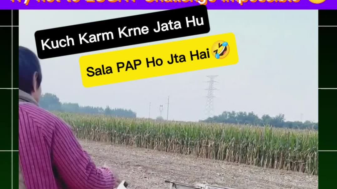 ⁣Hasna Mana Hai funny short 😂