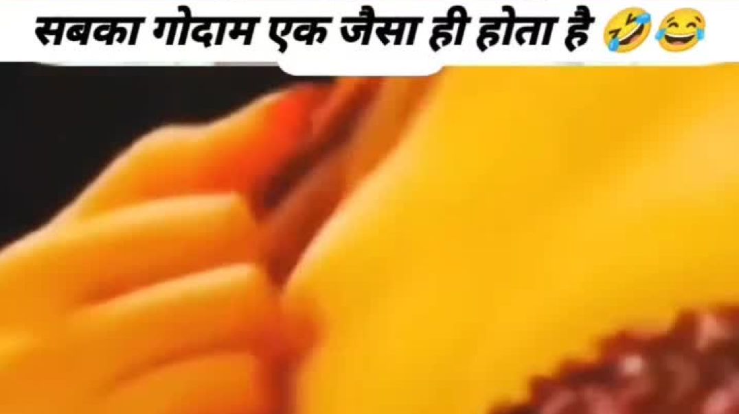 सबका गोदाम एक जैसा ही होता है 😂🤣