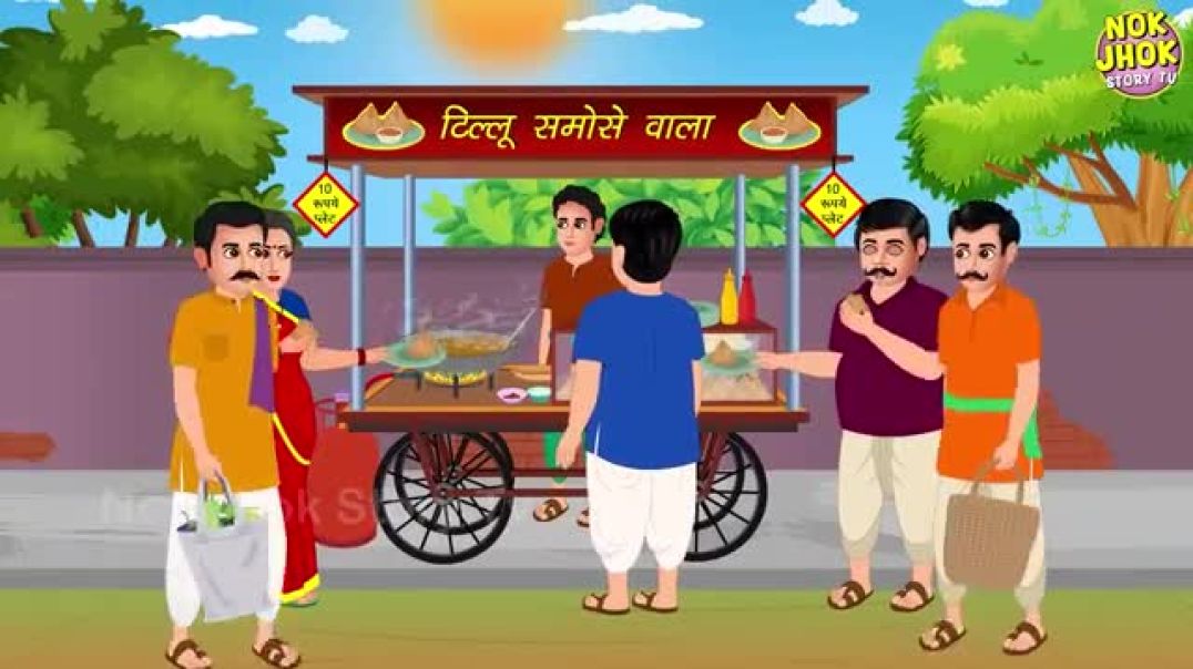 ⁣Lalchi samose wala |Hindi kahani