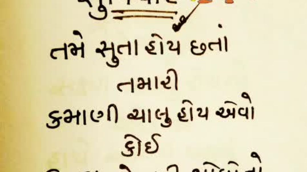 ⁣VID-20251208-WA0001