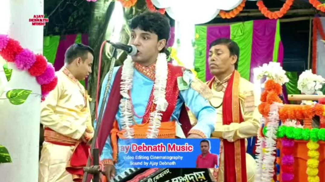 ⁣মাটির পিঞ্জিরায় এতদিন থাকিলায় । Gopal Krishna Samprday Sajal Goswami Naam Kirtan Gaan