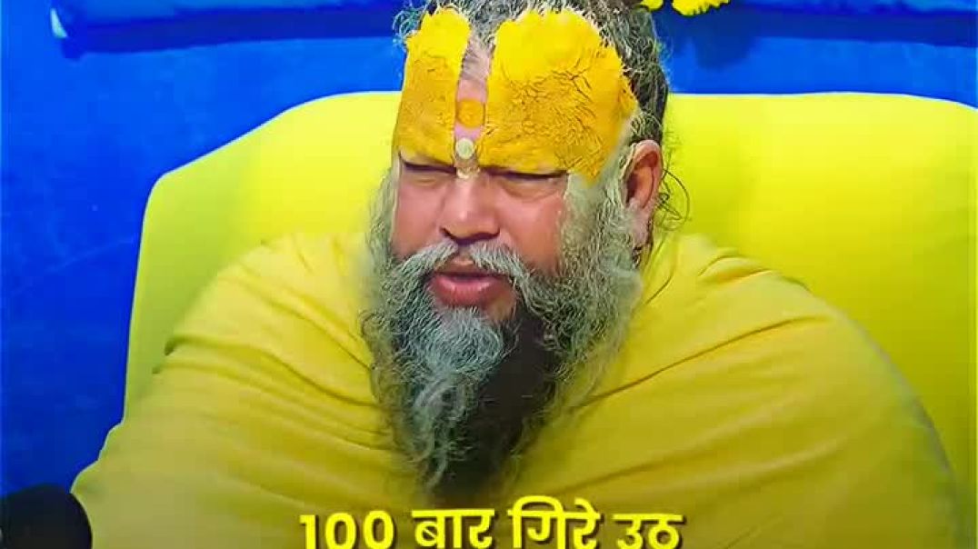 गुरु_वचन__13_100___🙇‍♂️❤__#premanandji_#premanandjimaharaj_#premanandmaharajji_#indreshupadhyayji_#b