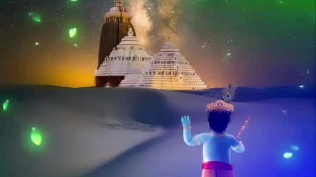 ⁣ମାଗିବି କି ଏବେ? ଜଗନ୍ନାଥ ସବୁ ଜାଣନ୍ତି 🛕🙏 🔁  ମାଗିବି କି ଆଉ? ଜଗନ୍ନାଥ ମୋର ଭରସା ❤️