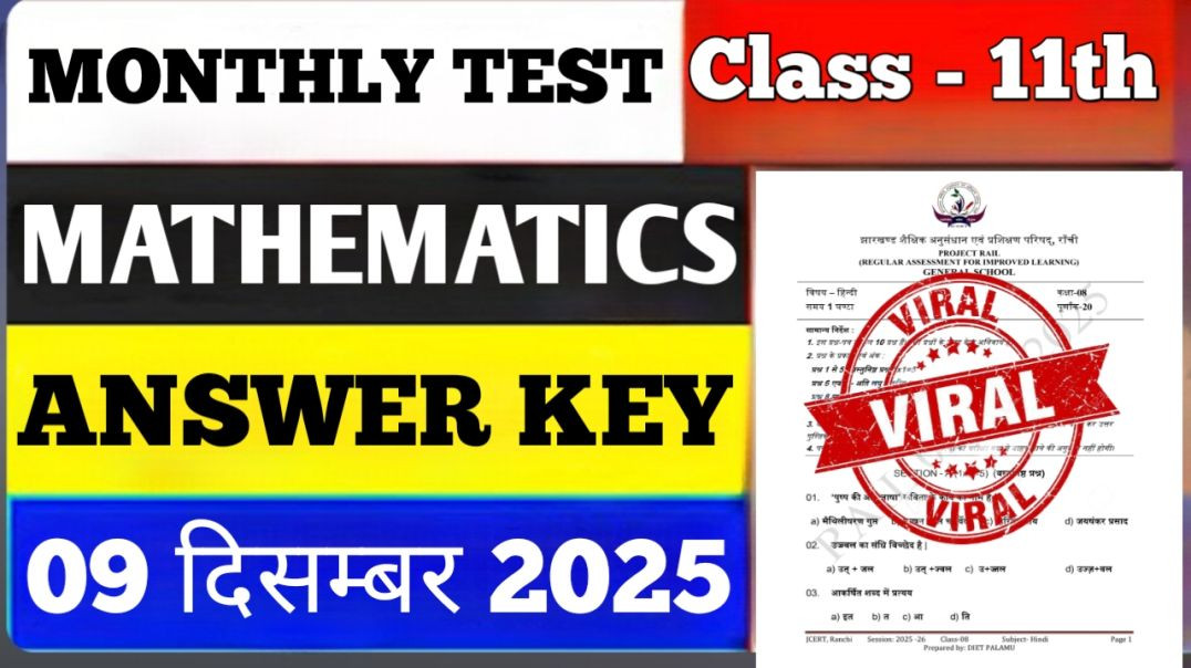 ⁣Class 11 mathematics istory Monthly Test Answer Key | 9 December Monthly Test | Class 11 maths Month