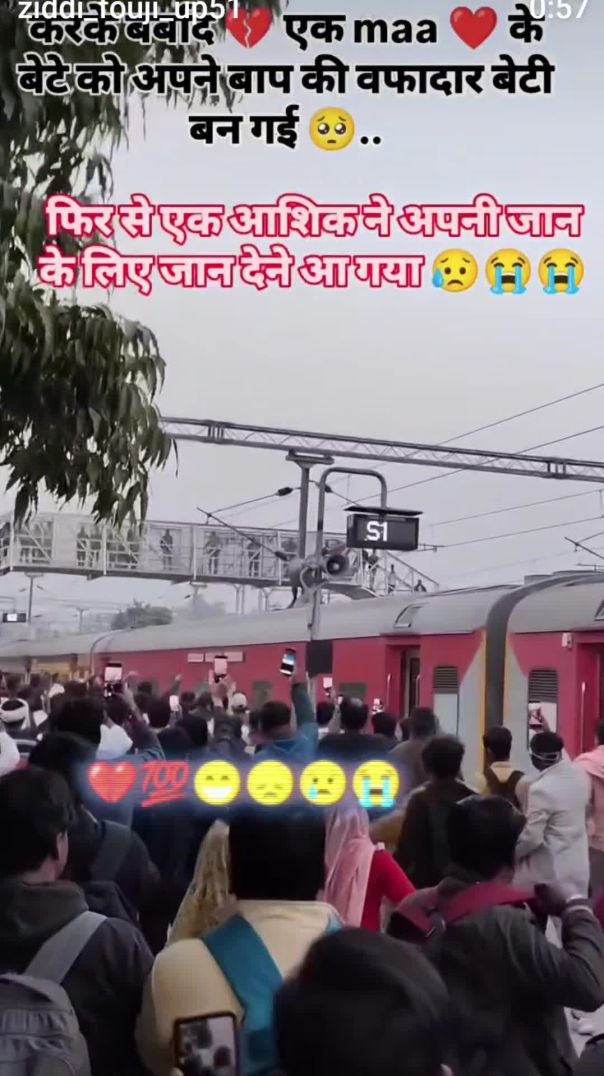 VID_20251207_194339_809