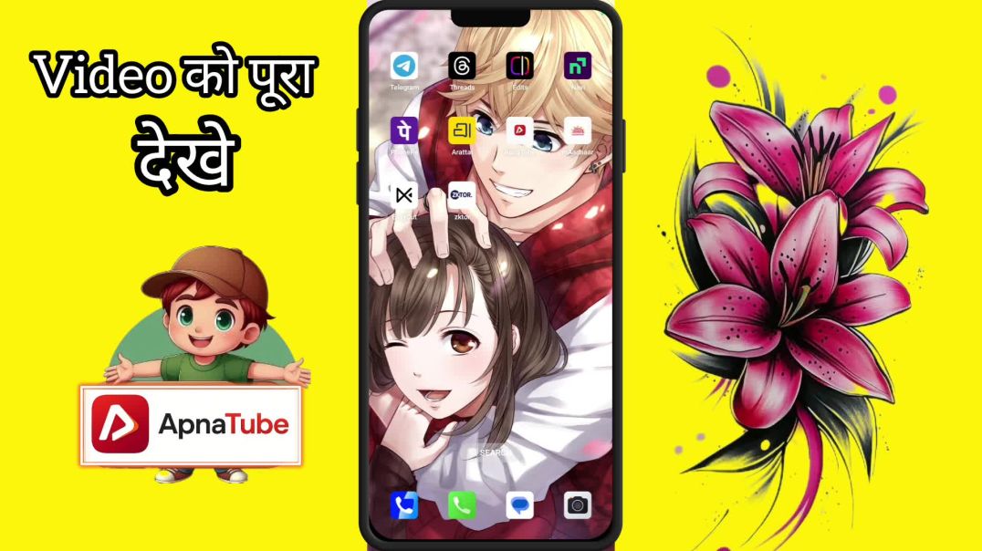 अपना yt studio कैसे देखें। ApaneTube का