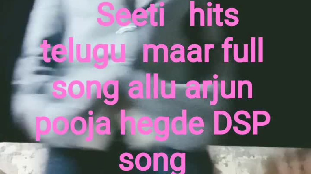 ⁣seeti maar full-telugu video song_DJ song_allu arjun pooja hegde  dsp @SandipM