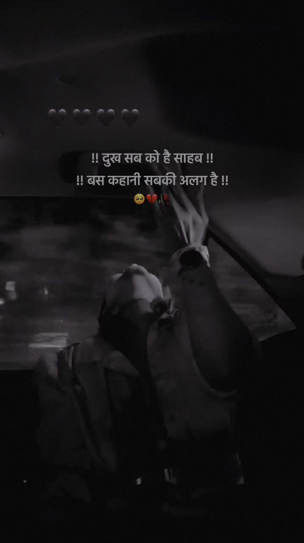 दुख सब को है साहब #sad #video #clipo