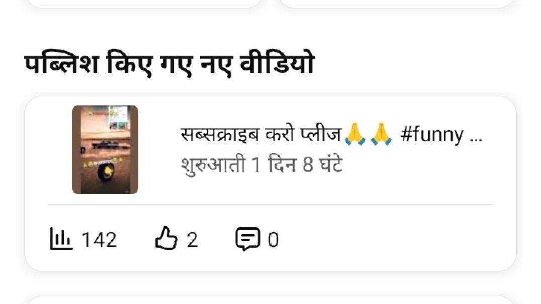 1 दिन में 1000 सब्सक्राइबर कैसे पढ़ सकते हैं