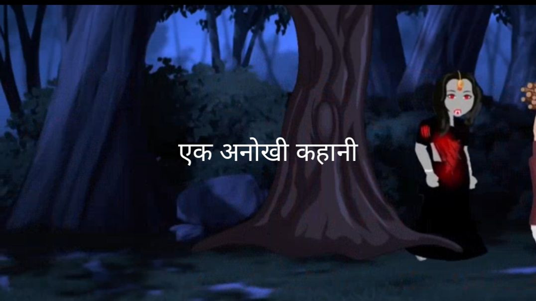 ⁣पत्नी बनी चुड़ैल मजेदार कहानी Hindi Horror Kahani