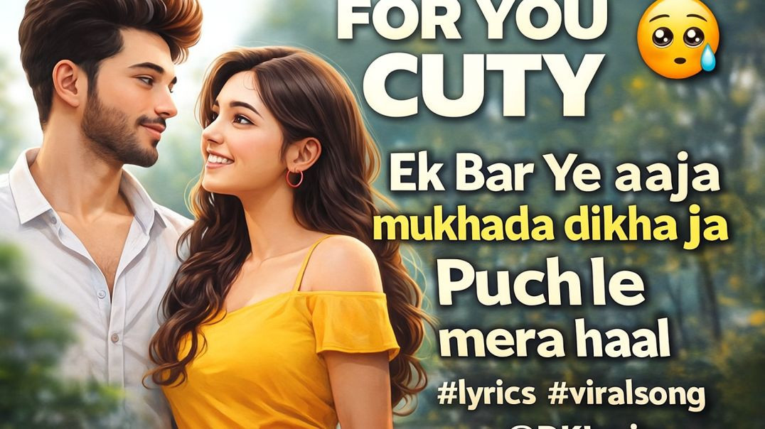 ⁣🌕 Ye KYA BAAT HAI AAJ KI CHANDNI MAIN | #lyrics #viralshort #viralsong.