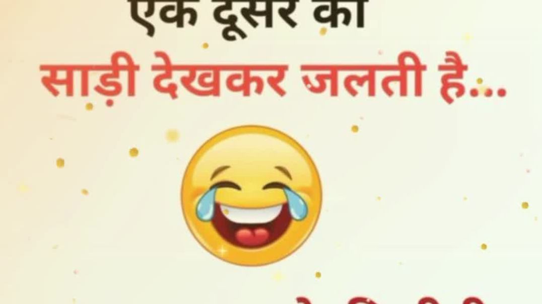 ⁣“Has Has Ke पेट दर्द हो जाएगा 🤣 | 2025 Viral Funny Video”