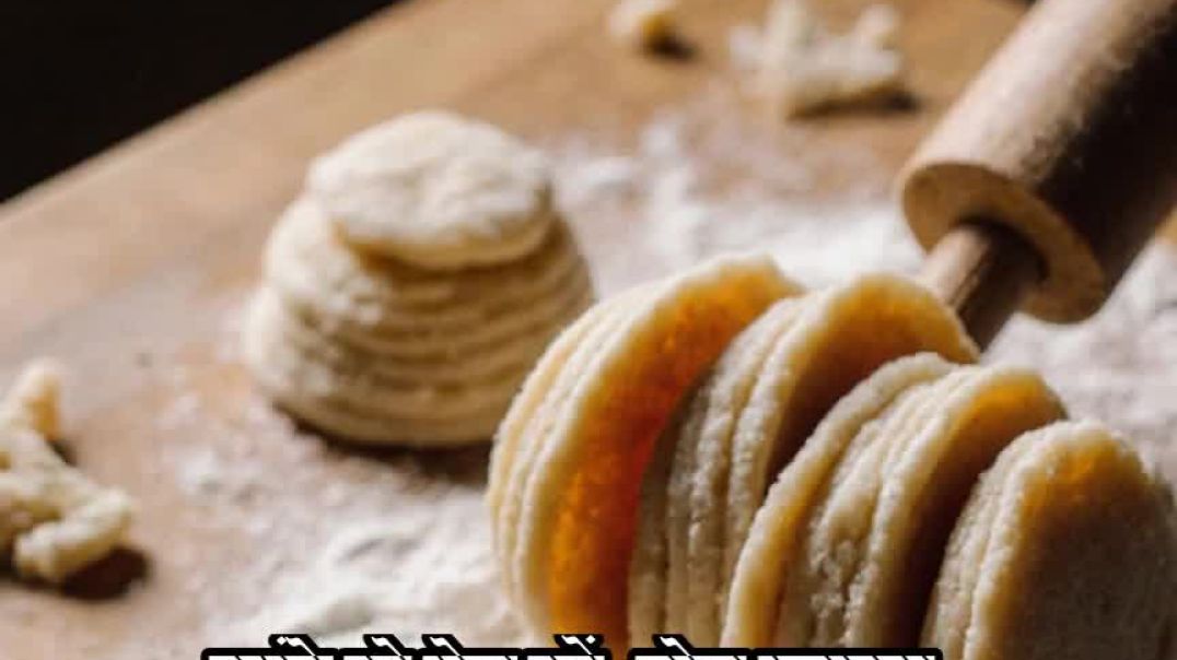 कुरकुरी निमकी बनाने की विधि