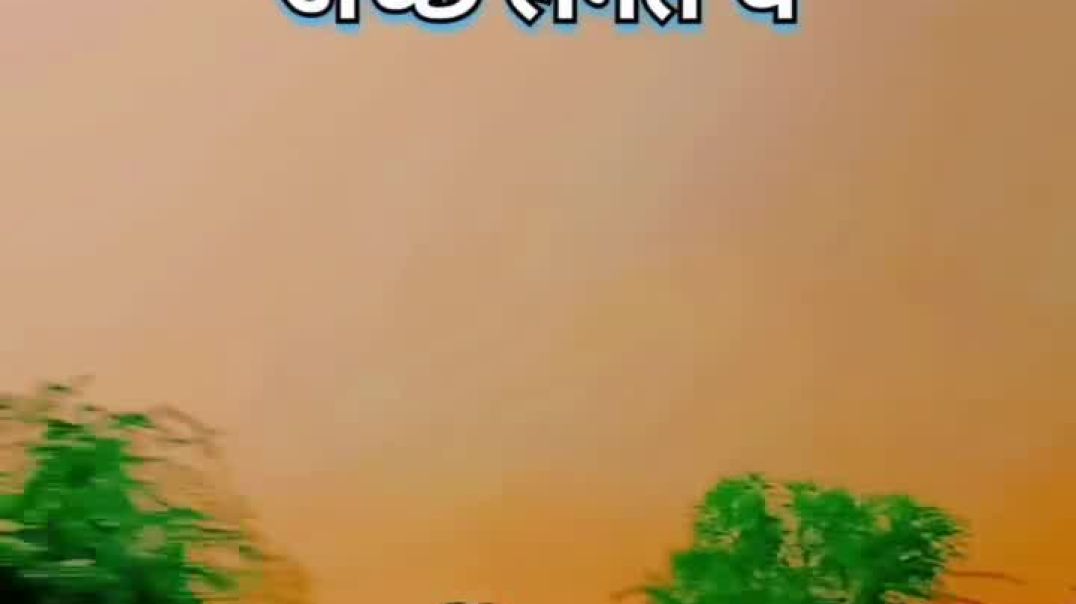 ⁣बात कड़वी है मगर सत्य है!!#reels #reelsinstagram #instagram #viral #trending #explore #explorepa