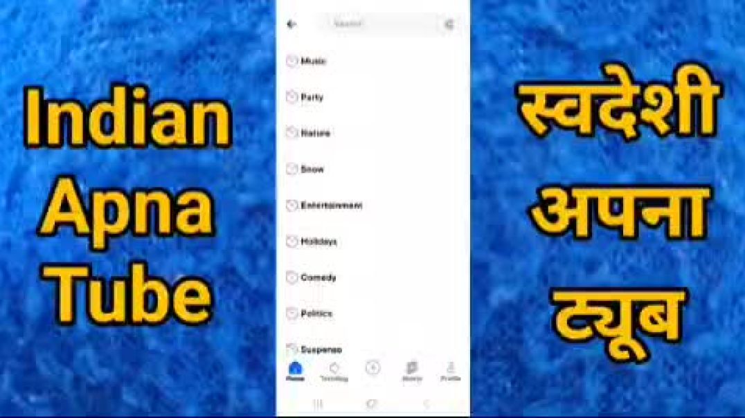 ⁣India ka apna YouTube