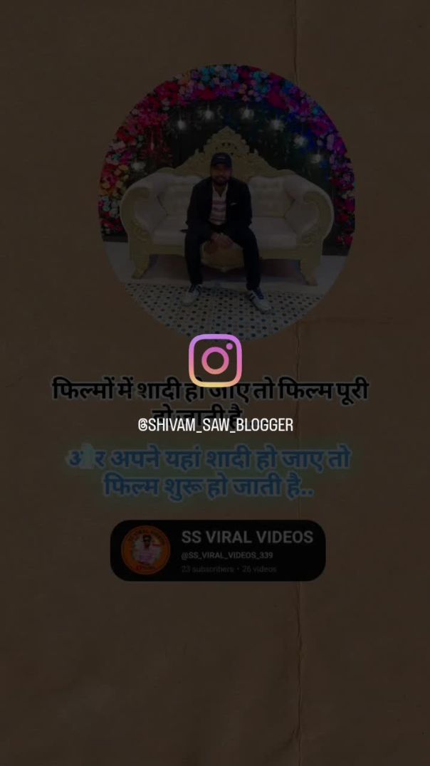 VID_20251221_185140_971