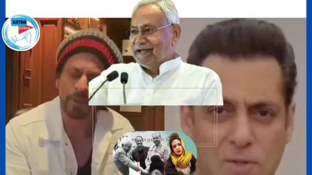 ⁣नीतीश कुमार को धमकी...