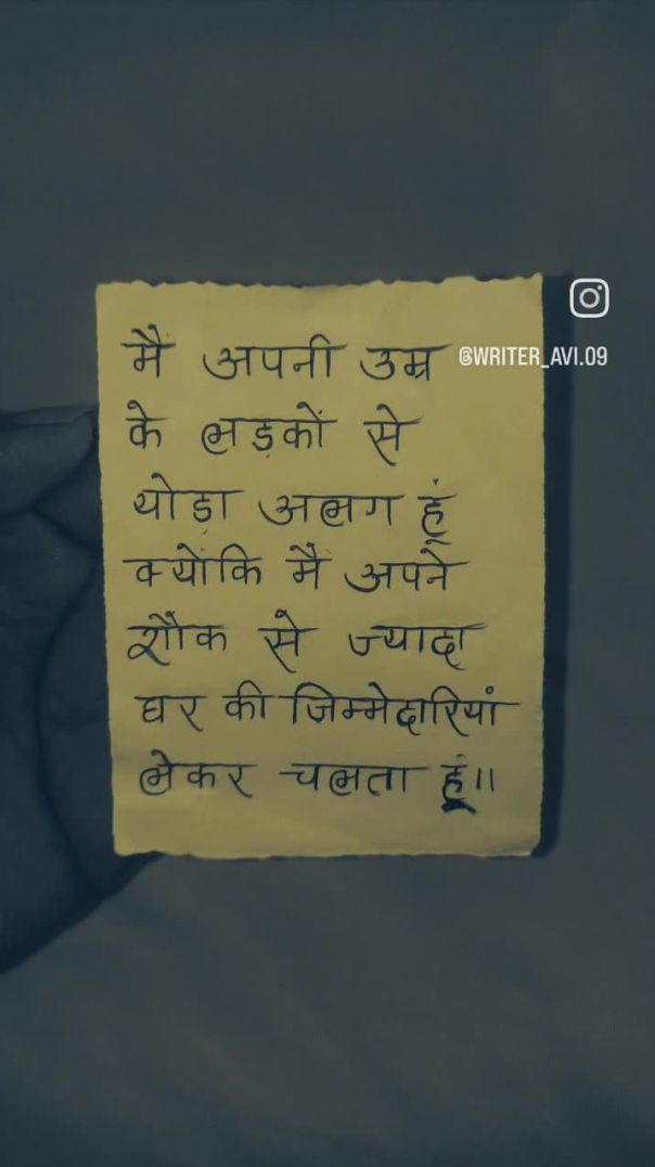 VID_20251207_201340_511