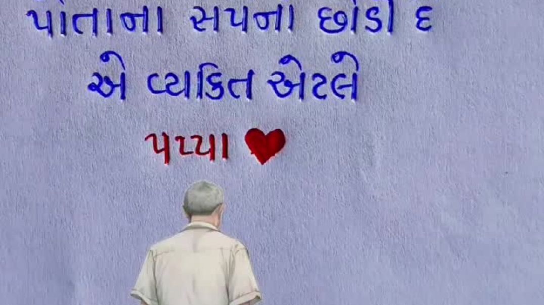 VID_20251128_083610_317