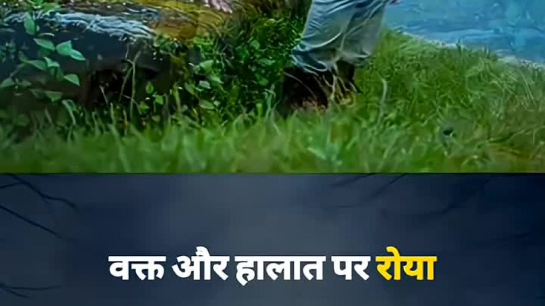 ⁣वक्त और हालात पर रोया 😭😭 नहीं करते। #shorts #motivation #motivational #motivationalquotes(720P_HD)