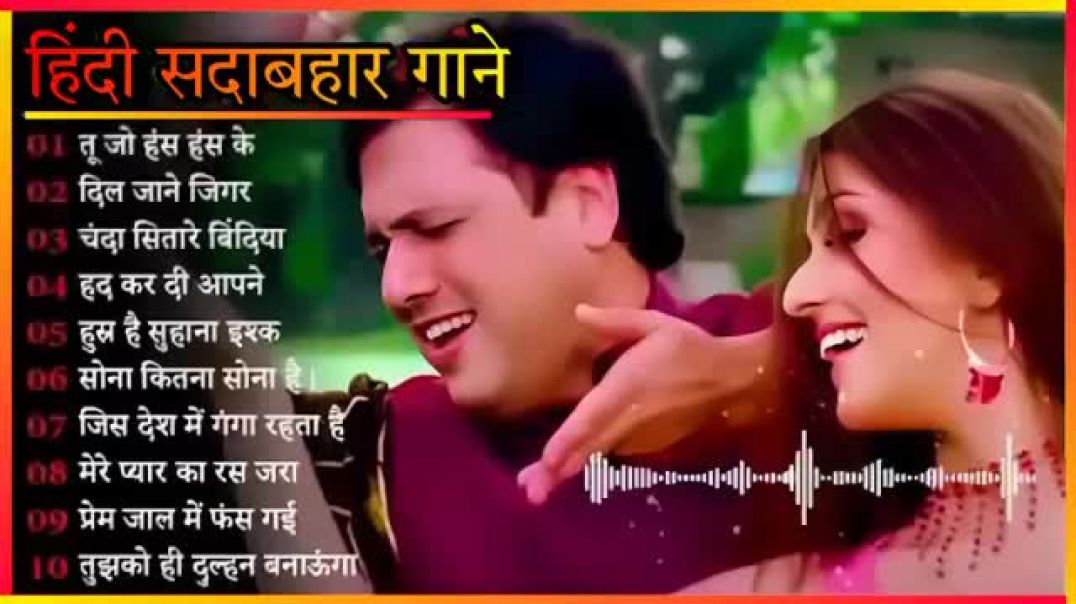 ⁣90's Old Hindi Song ,💕 90s Love Song 🥀Udit Narayan ✨ Alka yagnik 💓Kmar Sanu Sonu