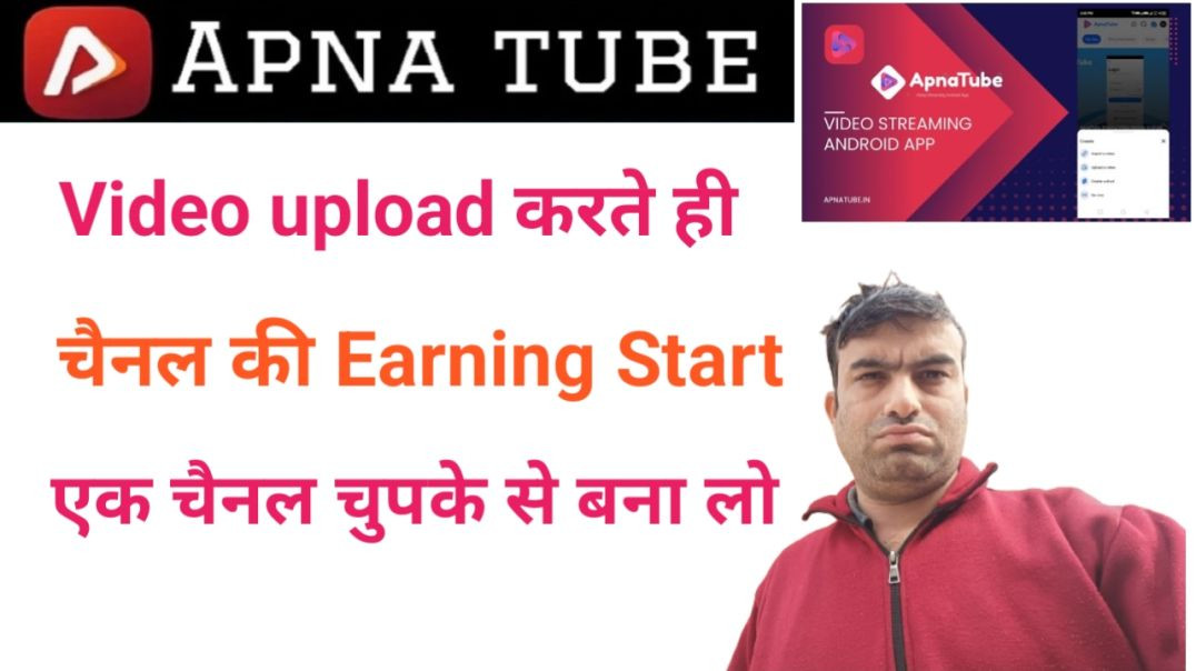 ⁣Video Upload Karte Hi Chanel Monetization On