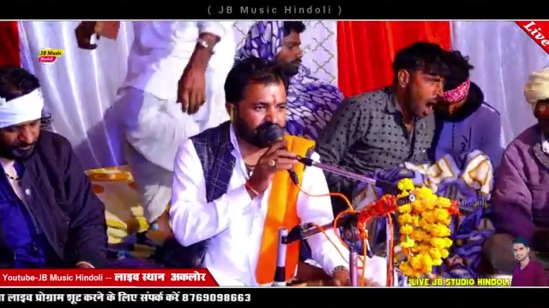 ⁣गायक भोजराज गुर्जर कल्याणपुरा