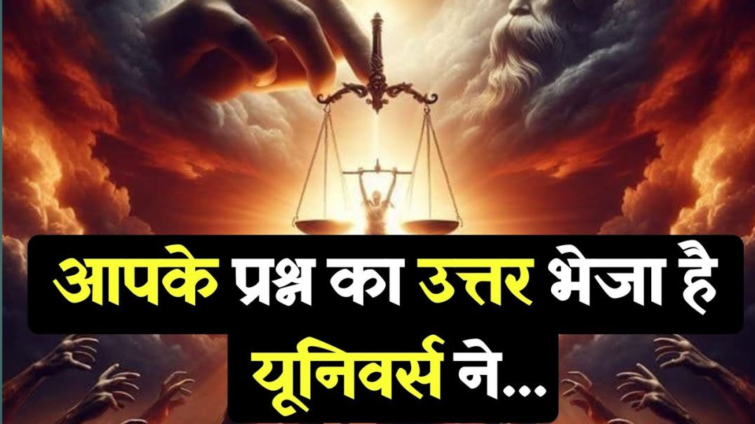 ⁣Don't tell this to anyone ||universe message || Universe Message Today