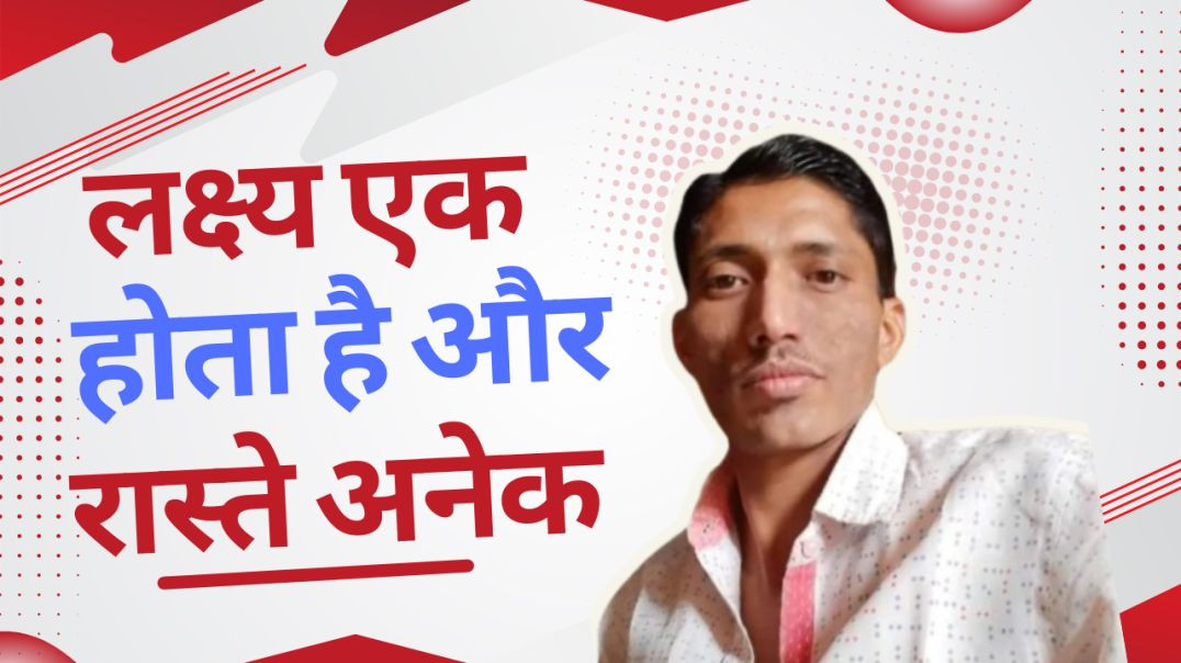 ⁣"लक्ष्य को कभी मत छोड़ो! 😊💪 | प्रेरणादायक कहानी | Motivational Video Hindi"