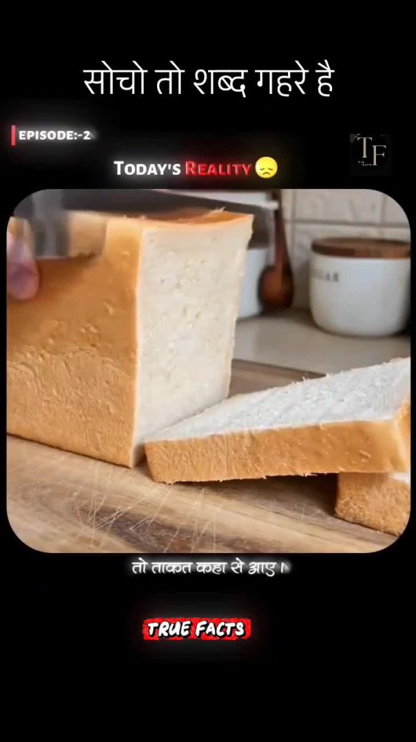 Today_s Genration Reality🥺💔 __truefactsyt _trueword _twins _dhurandhar _shortsfeed _montagem _trends