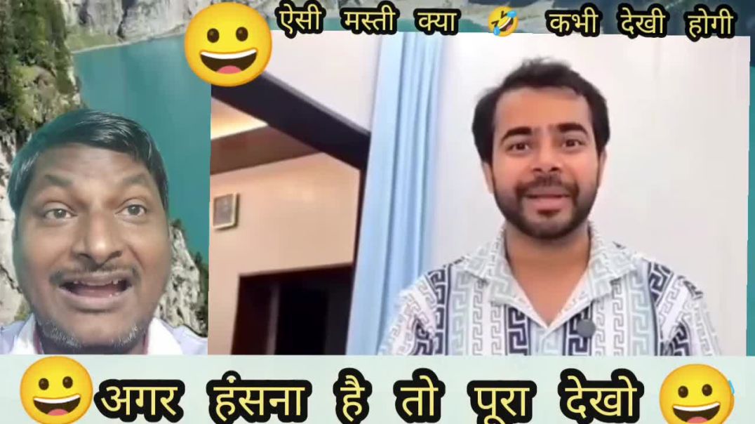 new comedy Short trending 2026