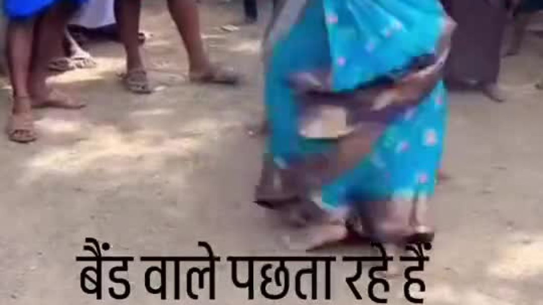 जरा देख के चलो