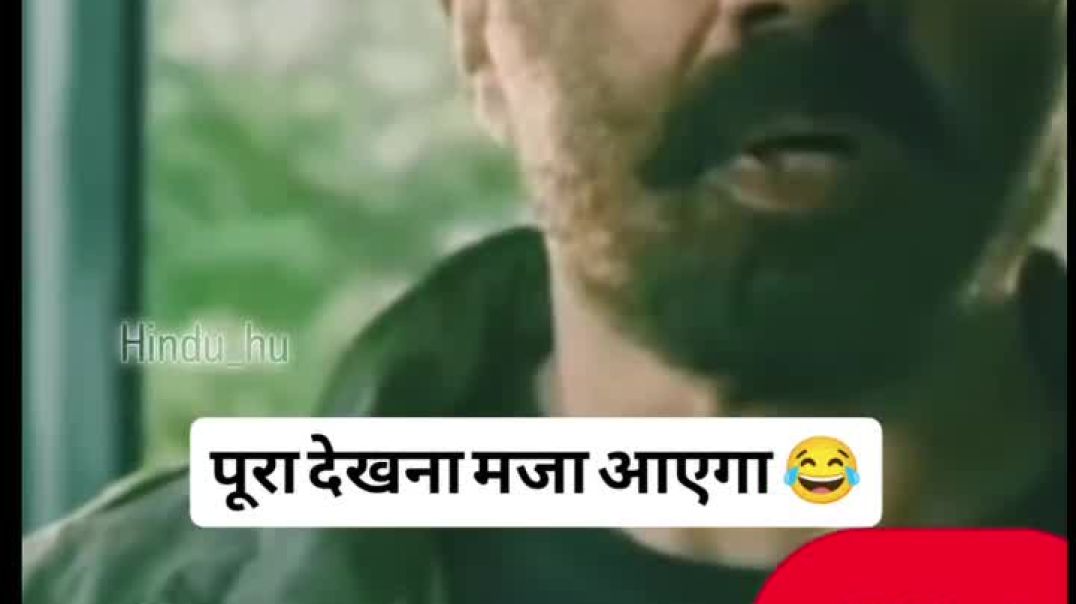 मस्त_Edit_किया_है_😅